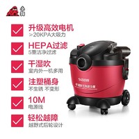 PUPPY 小狗 吸尘器强力大功率地毯手持干湿吹多用工业小型D-809