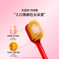 88VIP：EBiSU 惠百施 日本進口寬頭護齦牙刷超軟毛54孔5支男女通用成人超值組合