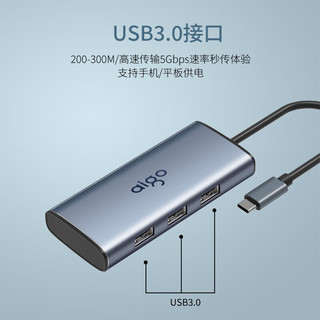 爱国者（aigo）Type-C扩展坞USB3.0分线器RJ45千兆网口转接头HDMI转接器USB拓展坞集线器PD100W快充T06-R(金属)