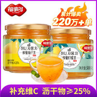 FUSIDO 福事多 蜂蜜柚子茶柠檬茶百香果水果茶冲水喝的冲泡饮品瓶装500g