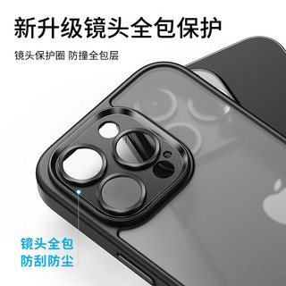 摩米士MOMAX适用苹果14Plus手机壳iPhone14Plus保护套镜头全包防摔磨砂壳黑色 14Plus【镜头保护♥磨砂】黑色