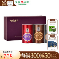 天福茗茶（TenFu’s TEA）三罐装185g金骏眉红茶云南陈年普洱白毫银针福鼎白毫银针白茶
