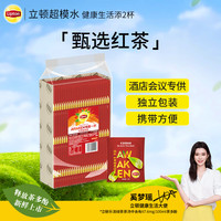 立顿（Lipton）茶包 红茶绿茶茉莉 独立包装 办公室下午茶  父亲节 红茶A80（160g）