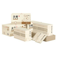 PLUS会员：《金庸作品集》（朗声旧版、彩图平装本、共36册）