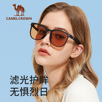 CAMEL 骆驼 户外防晒太阳镜女士开车专用驾驶镜钓鱼徒步防紫外线男款墨镜