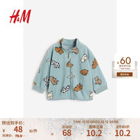 H&M女婴抓绒夹克1127058 绿松石色/动物 90/52