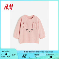 H&M童装婴幼童卫衣时尚棉质花卉图案长袖1126184 