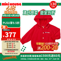 MIKIHOUSE 儿童服饰系列logo经典夹克卫衣外套可拆卸帽衫春秋款 红色130码