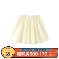 papa爬爬夏季儿童裙子色织条纹半身裙宝宝女大童沙滩度假风洋气潮 黄色 100