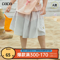 papa爬爬夏季儿童裙子色织条纹半身裙宝宝女大童沙滩度假风洋气潮 紫色 120