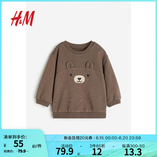 H&M 童装女婴幼童卫衣春季时尚棉质花卉图案长袖1126184 棕色/熊 110/56