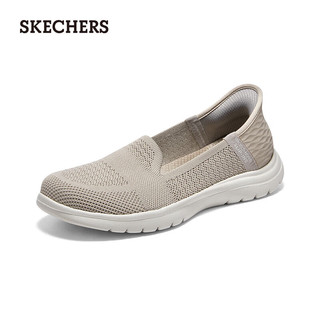 斯凯奇（Skechers）slip in闪穿鞋轻质透气低帮鞋女高回弹简约136541 灰褐色/TPE