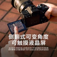 88VIP：SONY 索尼 ILCE-7SM3 全画幅微单数码相机全画幅微单 A7S3