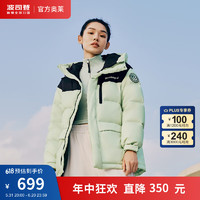 波司登 冬季羽绒服男女款简约风时尚运动加厚连帽面包服B30143340 水青绿4532 180/100A