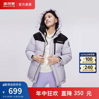 波司登(BOSIDENG)冬季羽绒服男女款简约风时尚运动加厚连帽面包服B30143340 慕枫紫6262 175/96A