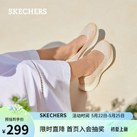 斯凯奇（SKECHERS）女鞋平底一脚蹬懒人鞋简约轻便休闲鞋104199 NAT自然色 37