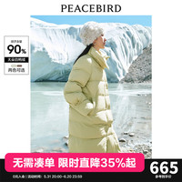 太平鸟轻薄长款泡芙羽绒服女冬软糯蓬松保暖白鸭绒 黄绿 L