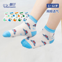 馨颂儿童袜子五双装夏季薄款网眼透气男女童短筒袜 欢乐童年 1-3岁 1-3岁【脚长14-16cm】