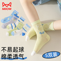 猫人网眼儿童袜子男童卡通棉袜夏季轻薄透气抑菌中大童短袜青蛙5双装 L(脚长18-20cm)
