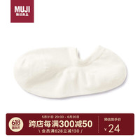 無印良品 MUJI无印良品女式 合脚直角 薄款 浅口运动船袜   米白色 23-25cm 