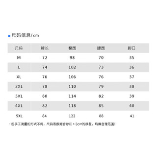 回力短裤七分裤男夏季薄款冰丝裤宽松速干运动舒适透气跑步休闲裤子 黑色 L/165-170(111-125斤)