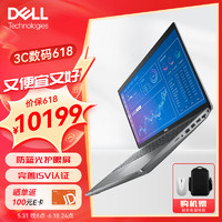 DELL 戴尔 15.6英寸图形笔记本i7-12700H/16G/1T/RTX A1000 4G