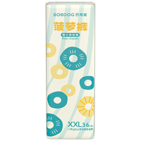 BoBDoG 巴布豆 新菠萝纸尿裤XXL号36片(15KG以上)加大码婴儿尿不湿