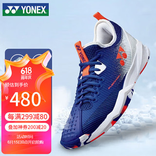 YONEX 尤尼克斯 网球鞋包裹舒适型网羽通用男女款SHTF4MACEX 白/品蓝 42