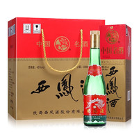 88VIP：西凤酒 老绿瓶口粮酒凤香型500ml*6瓶纯粮食礼盒整箱陕西特产白酒
