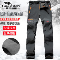 库克鲨鱼（cookshark）户外软壳裤秋冬加绒加厚保暖冲锋登山滑雪防风防水抓绒裤 男款灰色 XXL