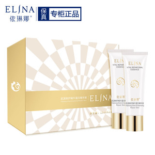 依琳娜（elina） 蜗牛蛋白原液15mlx2支伊琳娜呵护肌肤 【蜗牛原液】