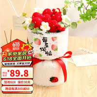 时光里扎根 情人节生日礼物送女友送老婆高级感永生花玫瑰花礼盒送男女生礼物 莓有烦恼-送1m灯串