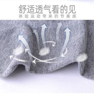 佳斯特（JAST）户外袜 耐磨透气吸汗袜 运动休闲跑步棉袜 白色（6双装）