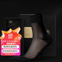 锦行记袜子男夏季超薄100%桑蚕丝凉感抑菌防臭男士商务绅士中筒袜装 小码【39-41码】