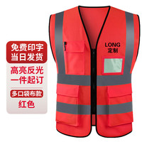 鑫凯蒙反光背心安全马甲施工交通环卫建筑工地工作服反光衣定制印logo