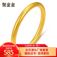 聚金金 黄金手镯女款999足金古法传承素圈镯子光圈固口经典国潮时尚实心 古法素圈手镯 40g