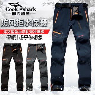 库克鲨鱼（cookshark）户外软壳裤秋冬加绒加厚保暖冲锋登山滑雪防风防水抓绒裤 男款黑色 M