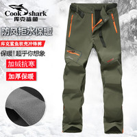 库克鲨鱼（cookshark）户外软壳裤秋冬加绒加厚保暖冲锋登山滑雪防风防水抓绒裤 男款军绿色 4XL