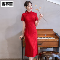 雪慕茵旗开得胜高考旗袍年轻款开叉新中式旗袍2024大码改良版 红色 L 【108-118斤】