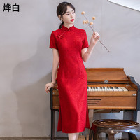 烨白旗开得胜高考旗袍年轻款开叉新中式旗袍2024大码改良版 红色 L 【108-118斤】