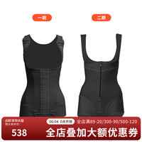 倩美JANMY腰腹术后塑身衣强压收腹束腰提臀连体产后塑形衣 1313+1905黑色 M