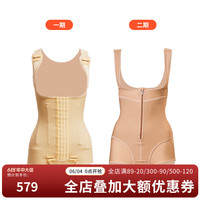 倩美JANMY腰腹术后塑身衣强压收腹束腰提臀连体产后塑形衣 1313+1905肤色 XL
