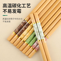 1 楠竹筷子家用高档防霉抗菌耐高温家庭一人一筷防滑天然木筷子新款