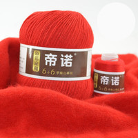 帝诺中粗手羊绒线山羊绒毛线团手工织diy细毛线羊毛线围巾线帽子 22大红 50克 /团 满5两送3两