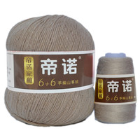 帝诺中粗手羊绒线山羊绒毛线团手工织diy细毛线羊毛线围巾线帽子 48中驼色 50克 /团 满5两送3两