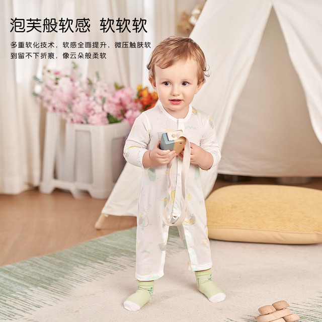 哈·贝比 哈贝比夏季婴儿连体衣男女宝宝夏装竹纤维长袖哈衣服2024年新款