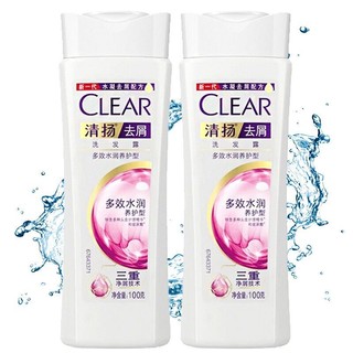 移动端：CLEAR 清扬 去屑多效水润修养洗发水女士装100g*2瓶（新老包装香型随机发）