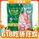 JOYCOME 家佳康 五花肉片 720g