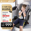 Osann 欧颂 MAX+儿童安全座椅3岁以上-12岁汽车用车载大童坐垫增高垫