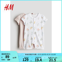 H&M童装女婴家居服2件装夏季六一儿童节舒柔短袖纯棉睡衣1224625 浅粉色/花卉 66/48